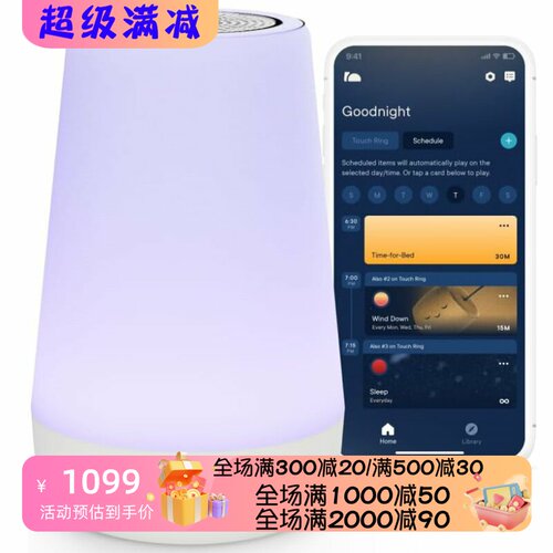HatchRest儿童小夜灯婴儿声音机