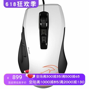 ROCCAT/冰豹 KONE Pure 有线电竞鼠标 RGB光 吃鸡联盟 舒适 白色