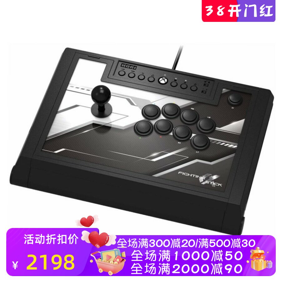 HORI Fighting Stick Alpha 游戏摇杆 Xbox系列X设计 格斗摇杆 黑