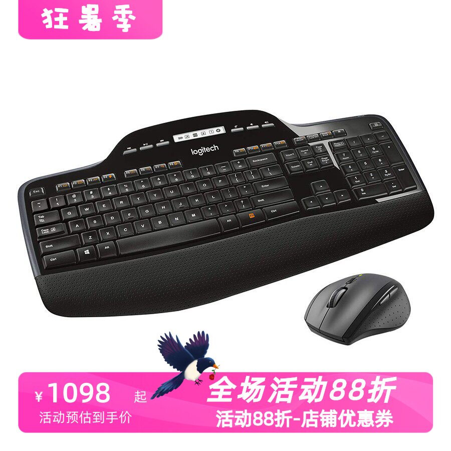 罗技多媒体按键无线键鼠套装