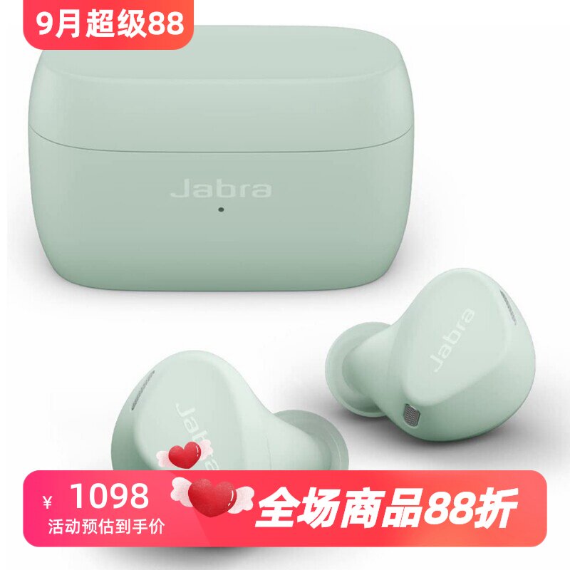 捷波朗Elite4Active真无线耳机