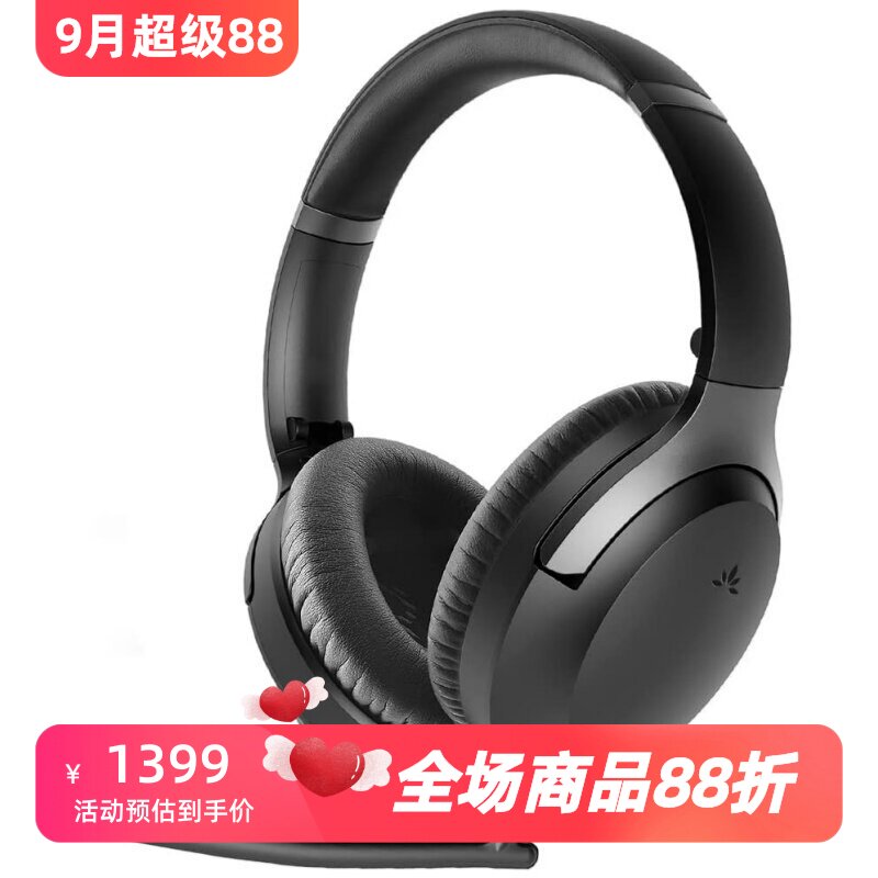 AvantreeAriaPro电视蓝牙耳机