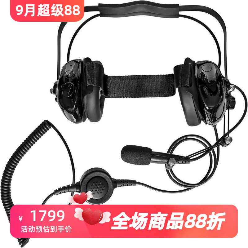 KENWOOD/建伍 Pilot 有线耳机 航空耳麦 立体声 飞行员 降噪 新款