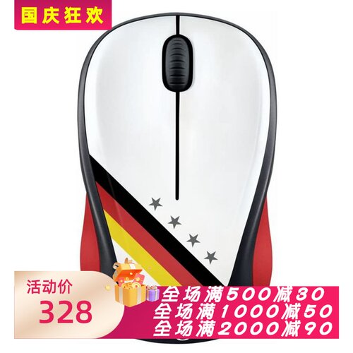 罗技M238无线鼠标球迷款办公