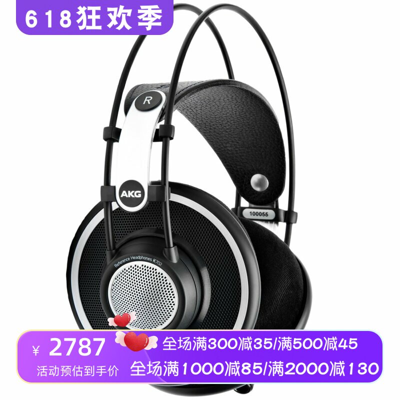 AKG/爱科技 K702有线耳机 立体声 监听 专业录音室 开放式 扁平线