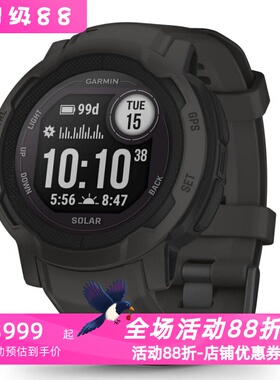 Garmin/佳明Instinct 2智能手表 太阳能充电 运动 心率 睡眠 新款