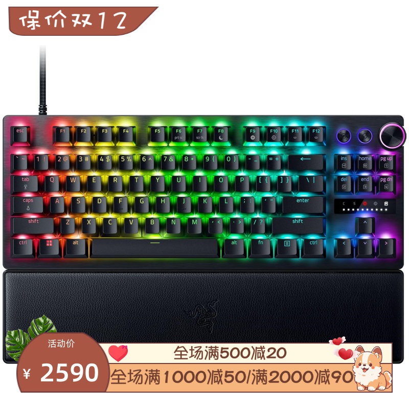 Razer/雷蛇Huntsman V3 Pro TKL 有线机械键盘 FPS电竞 光轴 新款