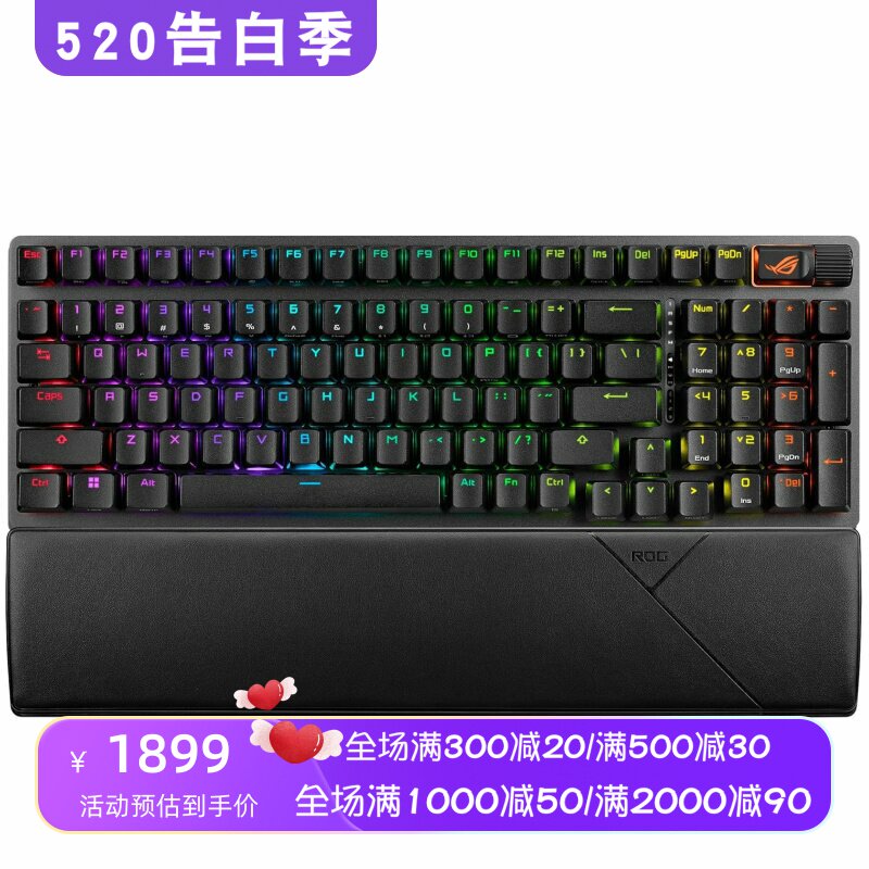 Asus/华硕ROG Strix Scope II无线机械键盘 电竞 热插拔 三模连接