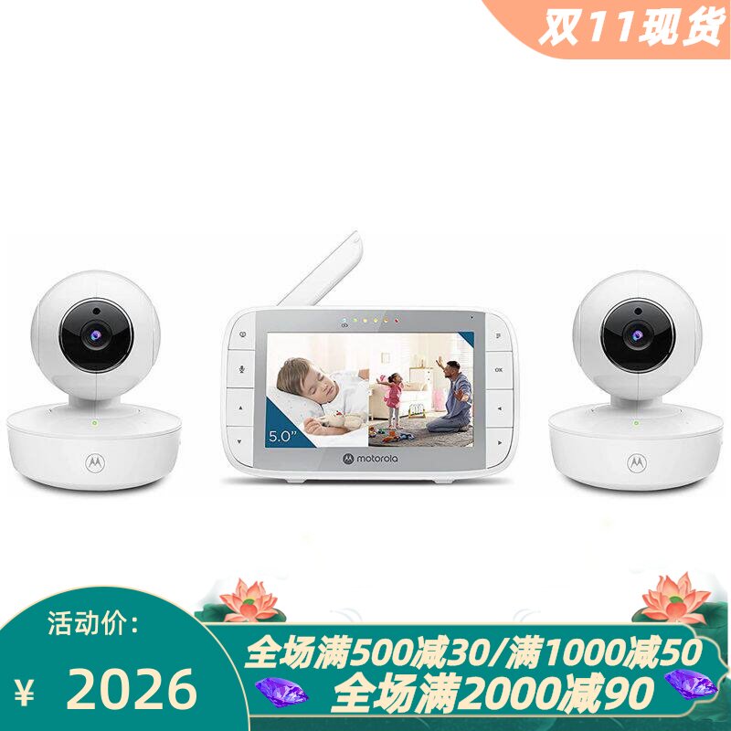 摩托罗拉VM36XL婴儿监视器彩色