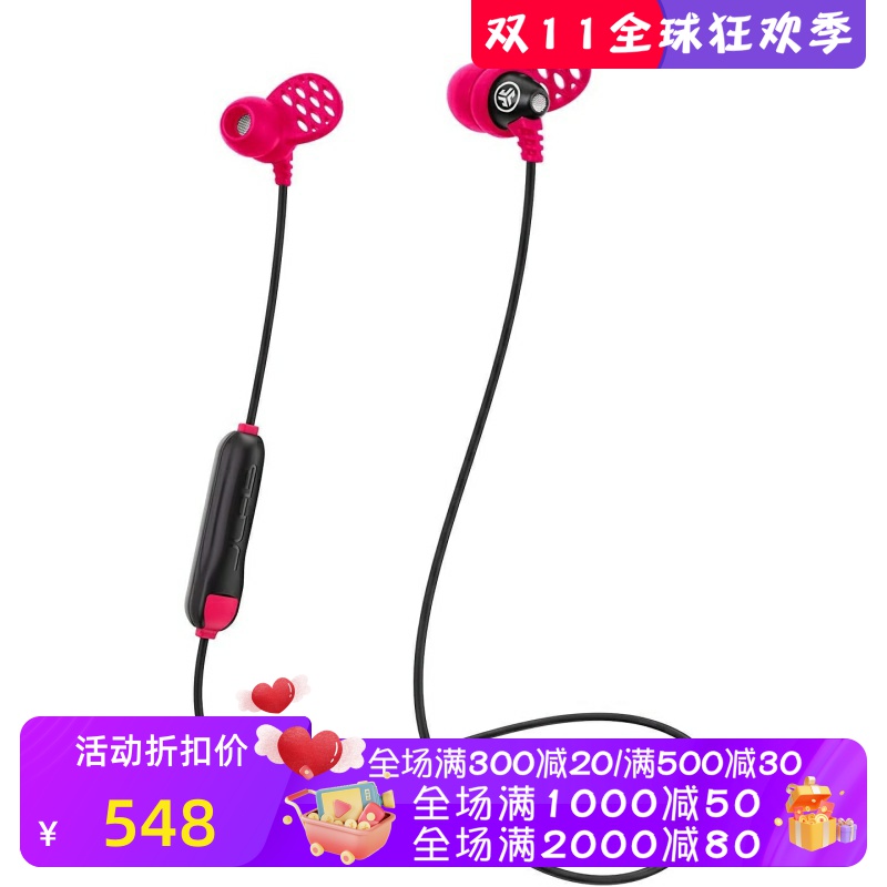 JLab Metal 无线蓝牙耳机 立体声 内置麦克风 运动 防水防汗 线控