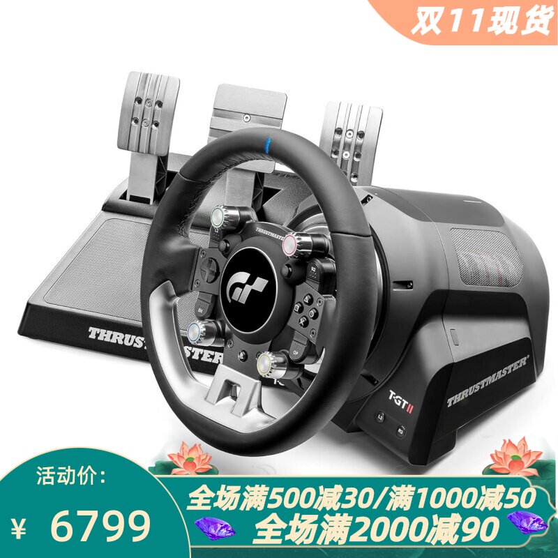 图马思特T-GTII游戏赛车方向盘