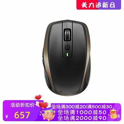 罗技MXAnywhere2无线蓝牙鼠标