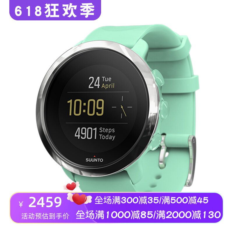 SUUNTO/颂拓 3 FITNESS 智能手表 运动 跑步 游泳 睡眠 心率 蓝色