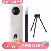 理光Theta SC2 360度4K球面VR便携式 Ricoh 相机 理光自拍杆安居客