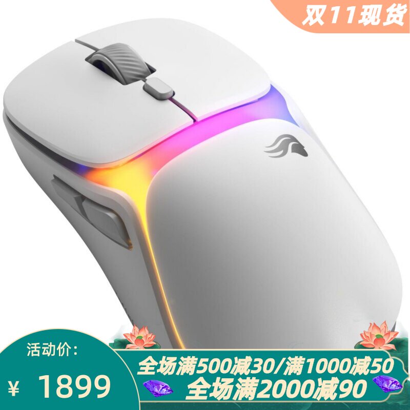 GloriousModelO3无线游戏鼠标