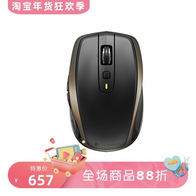 罗技MXAnywhere2无线蓝牙鼠标