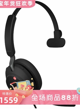 Jabra/捷波朗 Evolve2 40 有线耳机 降噪 客服 话务 单声道 黑色