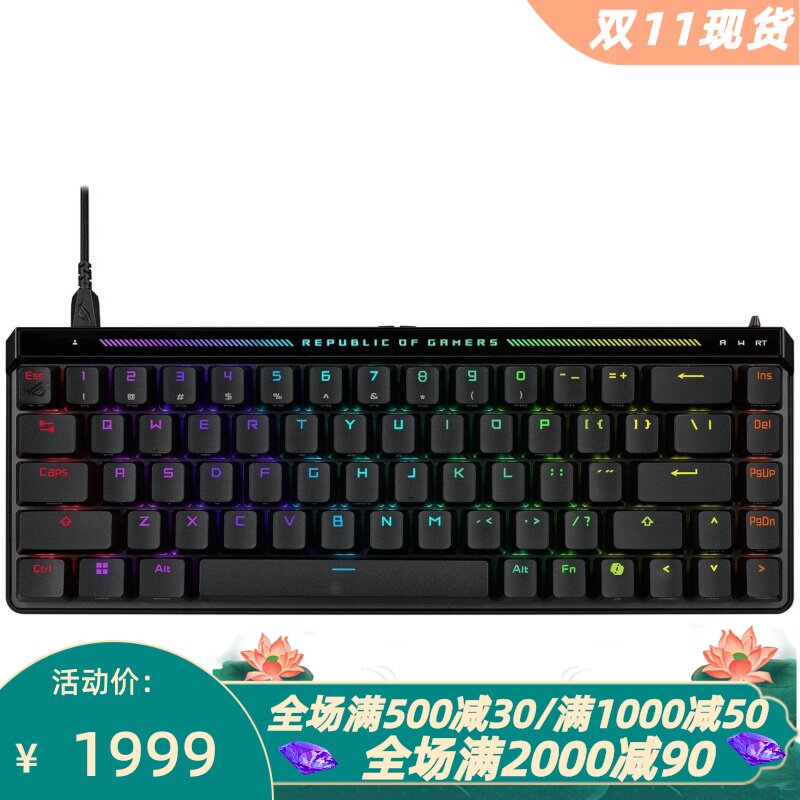 ROGFalconAceHFX65%机械键盘