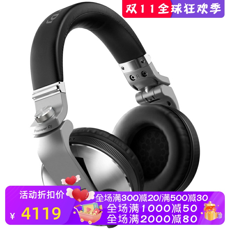 Pioneer/先锋 HDJ-X10-S Pro有线监听耳机 头戴式 DJ 音乐 可折叠