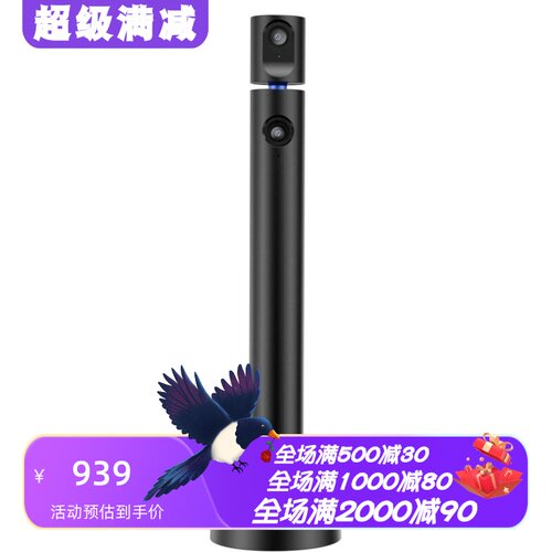 CZURHaloXPro双网络摄像头