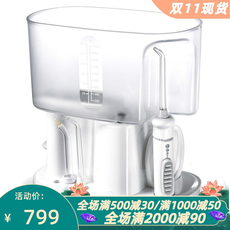 洁碧WP-72水牙线家用冲牙器白色