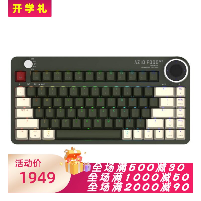 AzioFoqoPro无线机械键盘复古