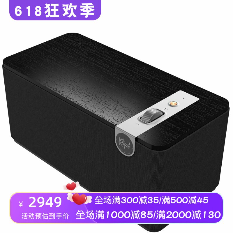 klipsch/杰士The One Plus蓝牙音箱 2.1环绕立体声 实木贴面 新款