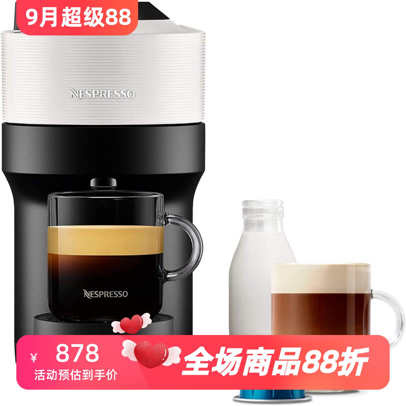KrupsXN920140咖啡机胶囊拿铁