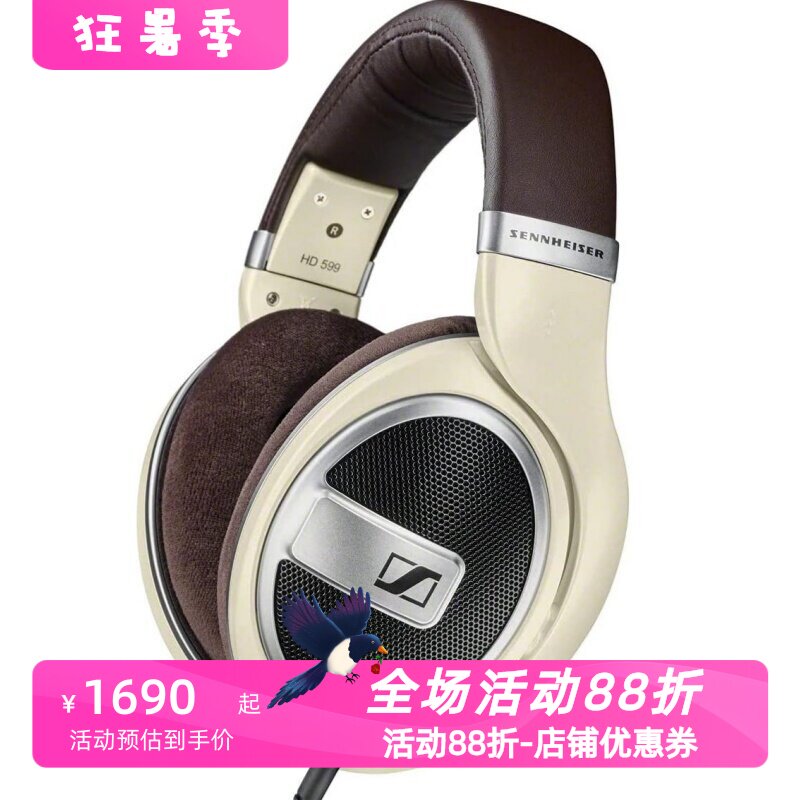 森海塞尔HD599有线监听耳机HIFI