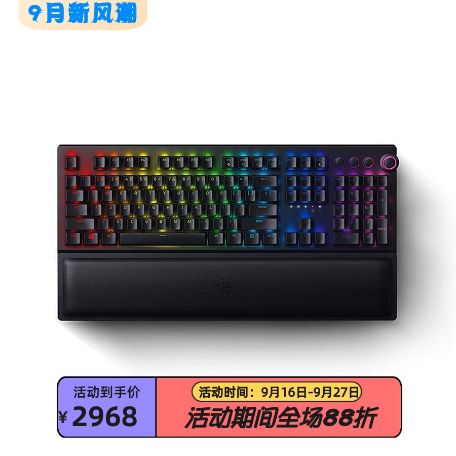 雷蛇V3Pro无线机械键盘青轴新款
