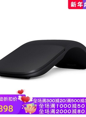 Microsoft/微软 Surface Arc 无线蓝牙鼠标 办公 时尚 便携 黑色