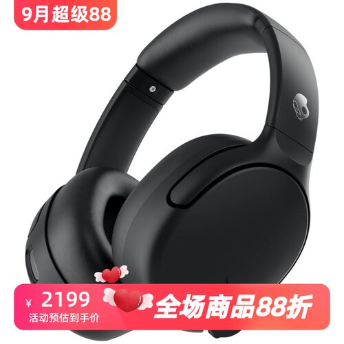 SkullcandyCrusher720蓝牙耳机