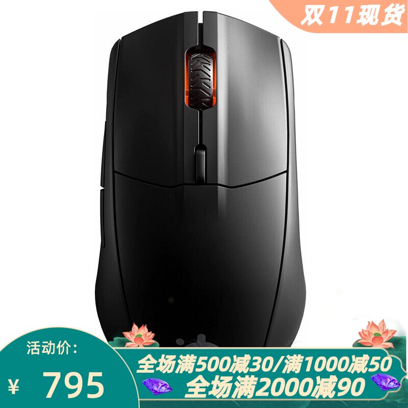 赛睿Rival3无线蓝牙鼠标双模