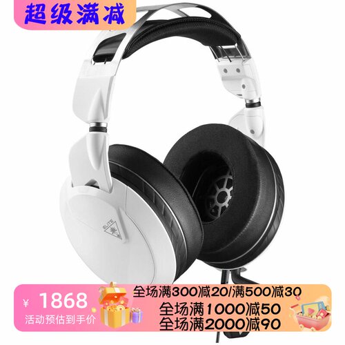 乌龟海岸Elite-Pro2游戏耳机