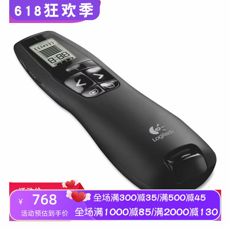 Logitech/罗技R800激光笔 无线演示器 PPT演示器 投影翻页笔 黑色