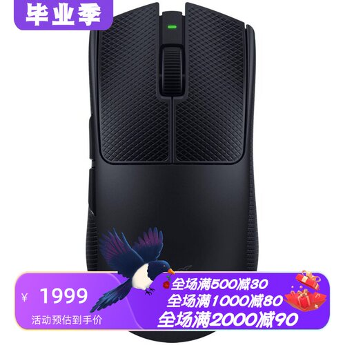 雷蛇ViperV4Pro无线电竞鼠标
