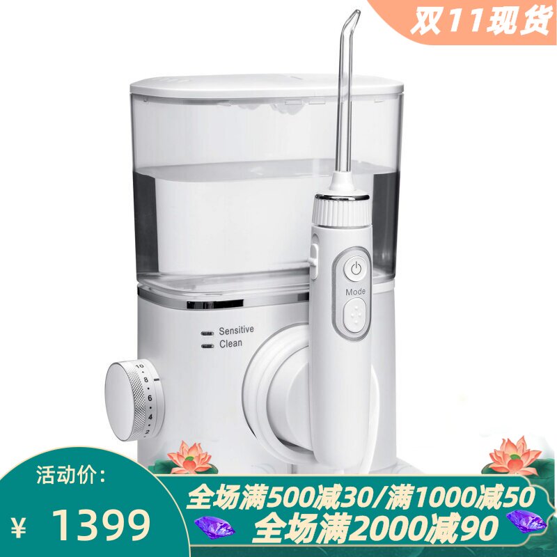 洁碧WF-09水牙线家用冲牙器白色