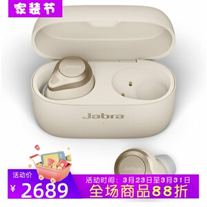 Jabra/捷波朗 Elite 85t真无线蓝牙耳机 主动降噪 舒适 防水 通话