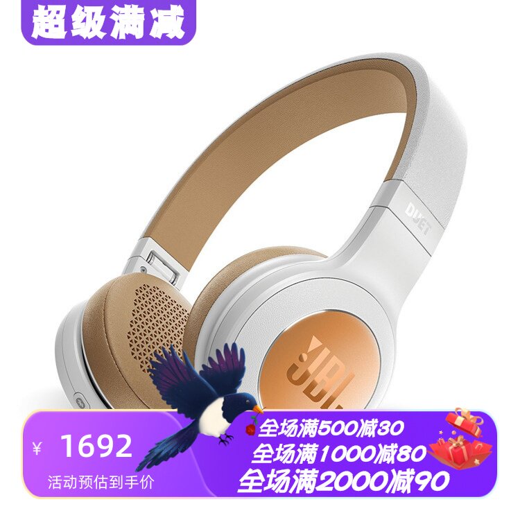 JBLDUETBT无线蓝牙耳机立体声