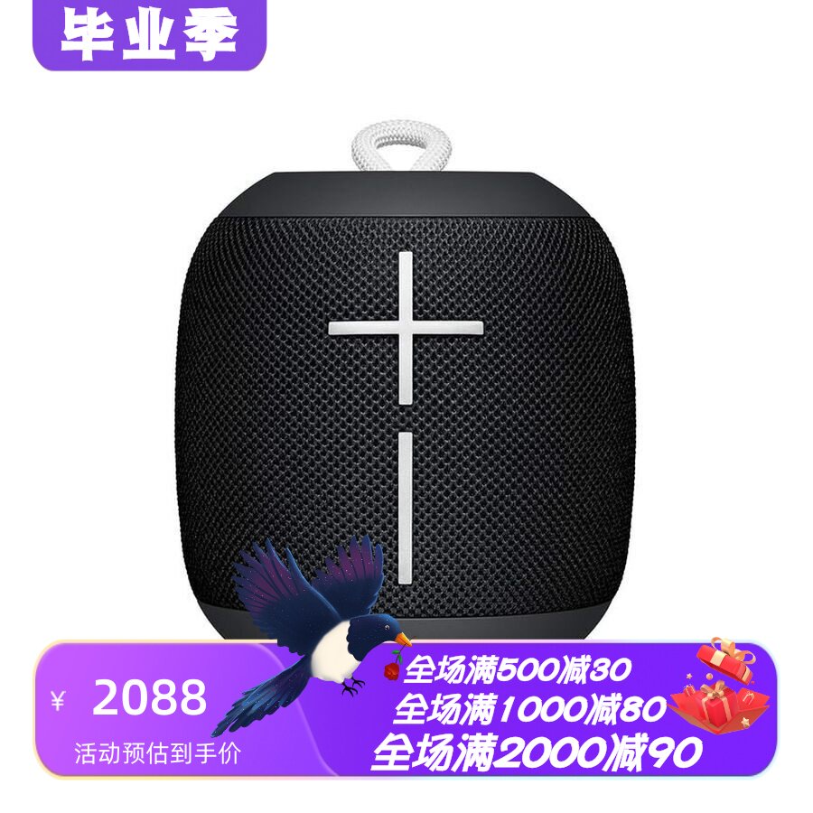 罗技UEWONDERBOOMEXC蓝牙音箱