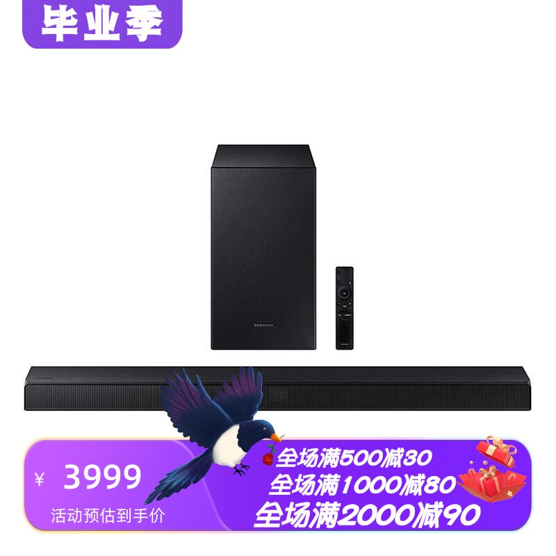 三星HW-T550电视音箱家庭影院