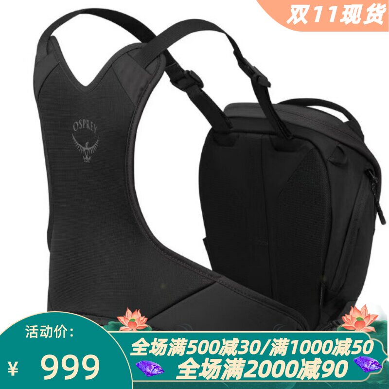 Osprey相机包胸挎OspreyPacks