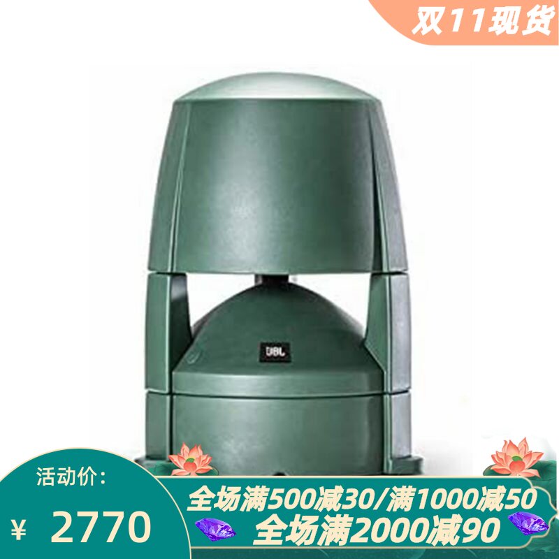 JBL防水高保真立体声有线音箱