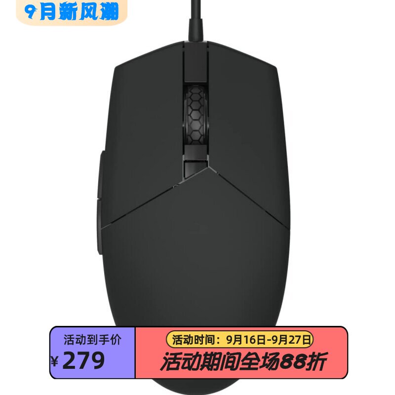飞利浦SPK9304有线游戏鼠标黑色