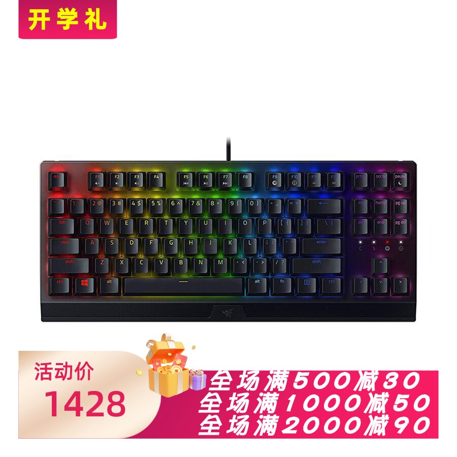 雷蛇专业游戏RGB有线机械键盘