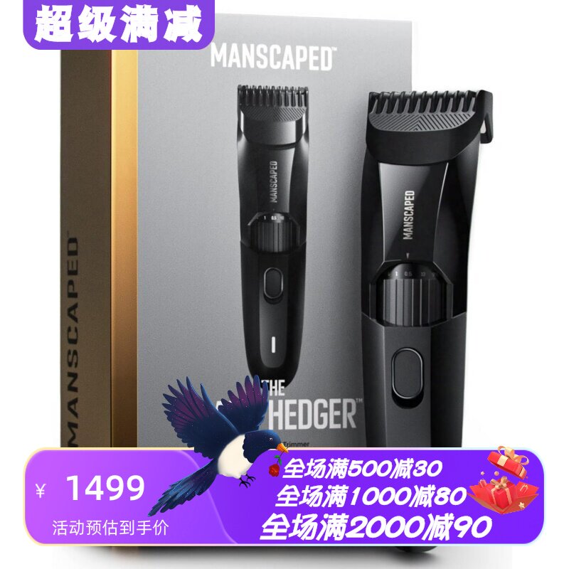 MANSCAPED男士胡须修剪器防水