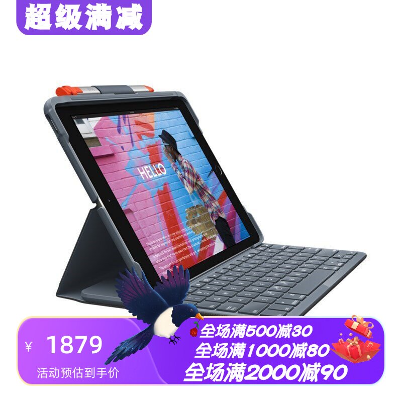 罗技iPad7代平板键盘保护壳