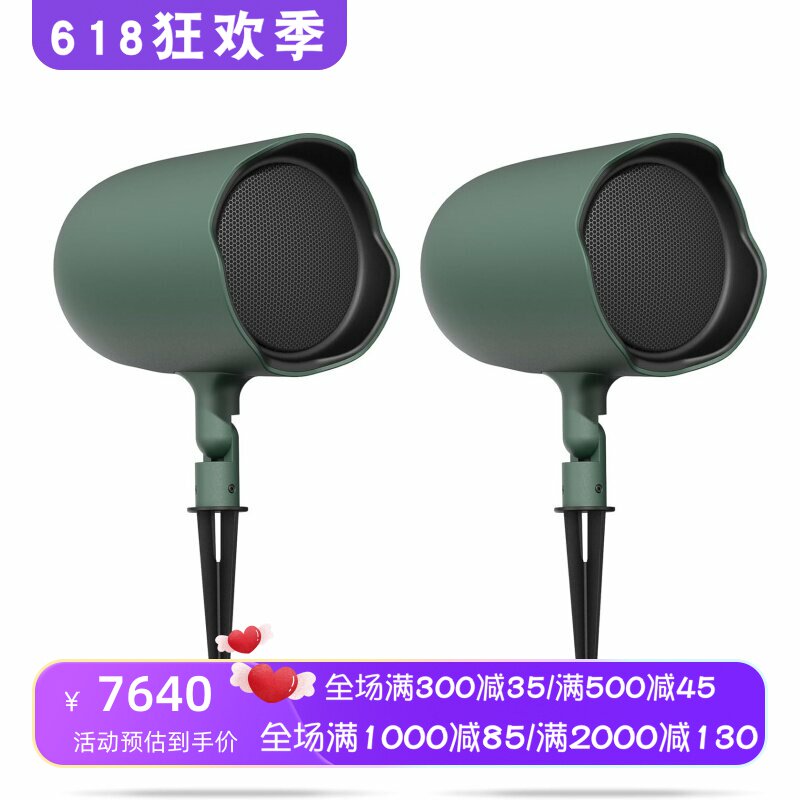 JBLGSF6GN花园音箱防水6.5同轴