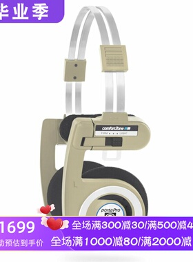Koss Porta Pro Wireless 2.0无线蓝牙耳机 立体声 复古米色 新款