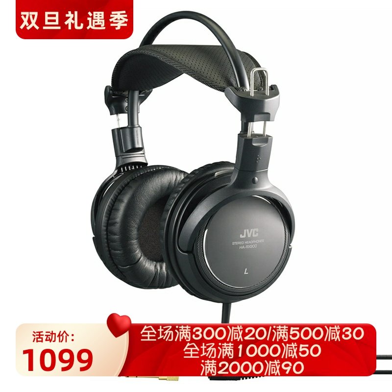 JVCHARX900有线耳机音乐